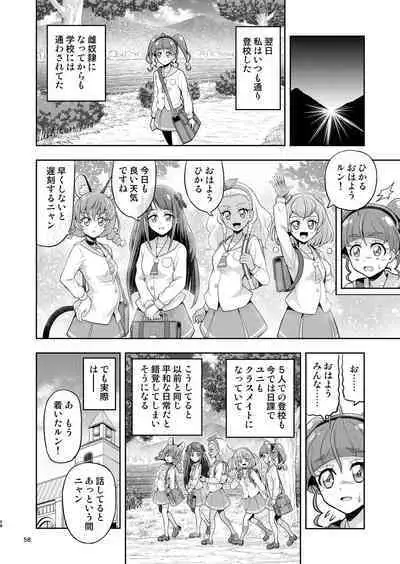 Hoshi Asobi 1+2 DL ban