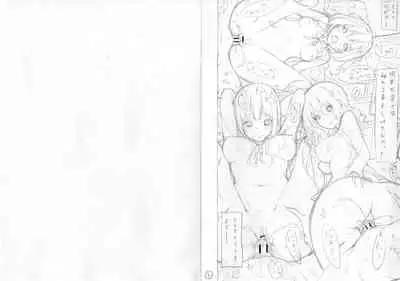 [Akatsuki Myuuto] Isekai Harem Paradise Jou [Digital]