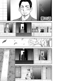 [Shikishiro Konomi] Netoraserare 3 [Digital]