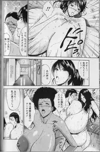 [Chosuke Nagashima] Cho Nyu for You c01-09