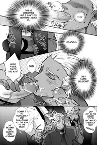 [1000+10 (Atsuyu)] Juicy Chapter 1 (Fate/Stay Night)(English)