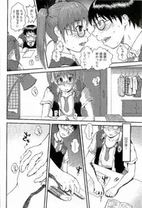 [Takayuki Kyomoto] Open Gate