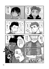 [Saruya (Various)] C-overDX [Digital]