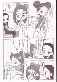 (CR25) [Sanketsushuu (Sanzui)] Akai Dango Kanzenhan (Ojamajo Doremi)