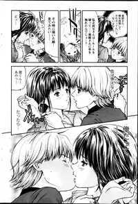 Action Pizazz 2013-08