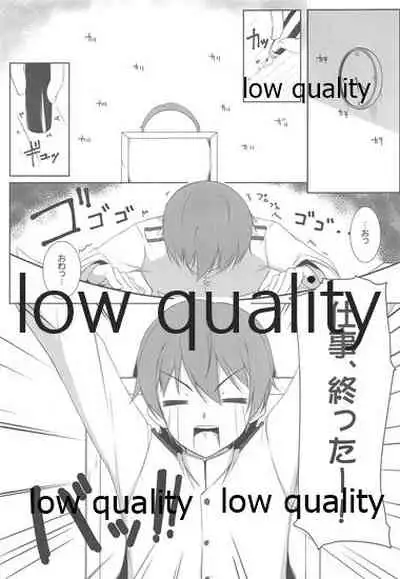 (C85) [Matatabi Sanjou (HaRu)] Kaga-san to Zangyouchuu... (Kantai Collection -KanColle-)