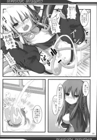 (C80) (Ferdinand (Akitsuki)] Madoh Yumekaki (Quiz Magic Academy) [DL]