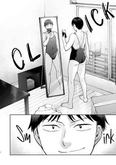 Shinyuu | Intimate Friends