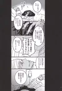 [PizzaBurger (Mayo)] 24h/365days (Kekkai Sensen)