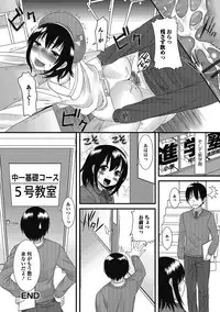 [Anthology] Puni Pedo!! Sono 2 Sakura Gumi [Digital]