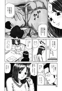 [Maeda Futoshi] Sentimental Mama