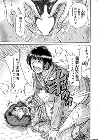 Action Pizazz Special 2014-04