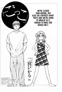 [Hikaru Ninomiya] "...Gokko" (English)