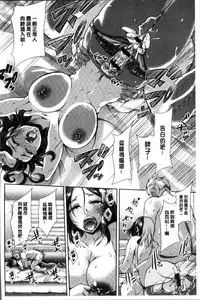 [Amagiri MIO] Fusei Koui ~Ubawareta Hitozuma~ | 婦性交為 ~被奪取的人妻~ [Chinese]