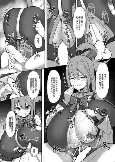 Damegami Taiken Course | 廢柴女神體驗套餐