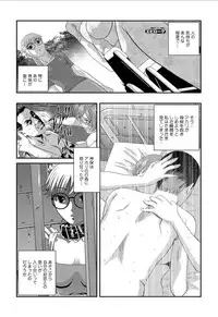 [Shion] Aiyokuchu ~Chikarou Kankin~