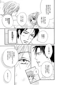麗人 2006-03