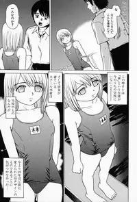 [Grace] Shoujo sei hakusho