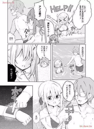 Dengeki Moeoh 2024-04