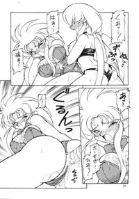 (C46) [Jack-O-Lantern (Neriwasabi)] Tenchi Muyou Fanty (Various)