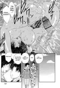 [Hiryu Ran] Innyuuzuma no Sono [English] [Fated Circle]