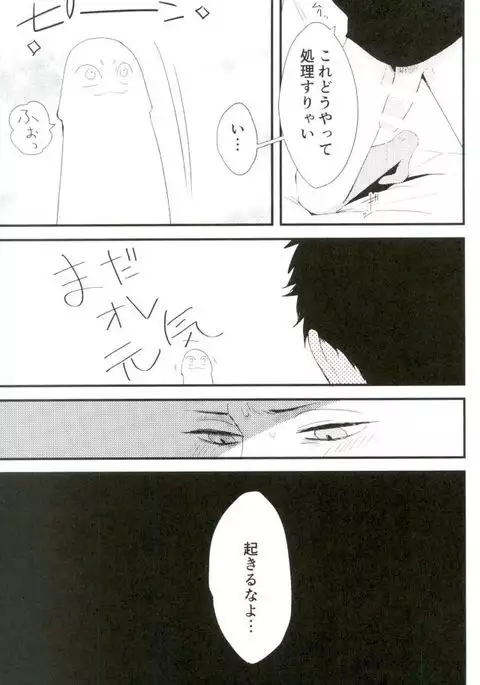 オニノネルマニ