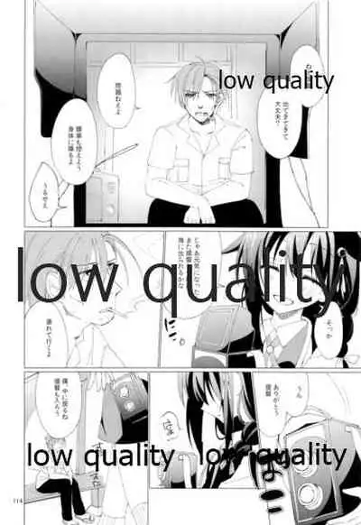 Shower in Late Autumn and Early Winter