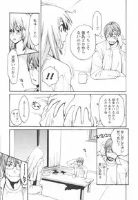 [Mikami Cannon] Hatsujyouki - Mikami Cannon Sakuhin Shuu