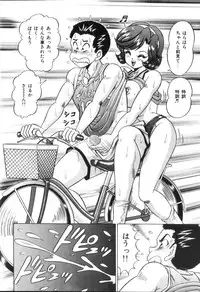 [Watanabe Wataru] Ase wo Kaitara | To be sweaty