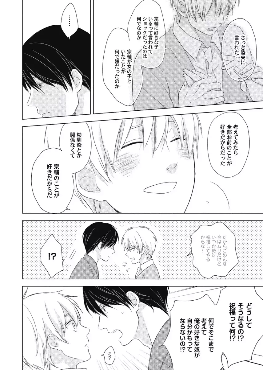 Cherry to Skirt - Cherry and Skirt