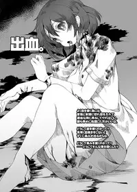 [U.M.E.Project (ukyo_rst)] HEAD SHOT ALL-IN [Digital]