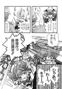 (Shinrin Ryokujyu) B O C M - the complete edition