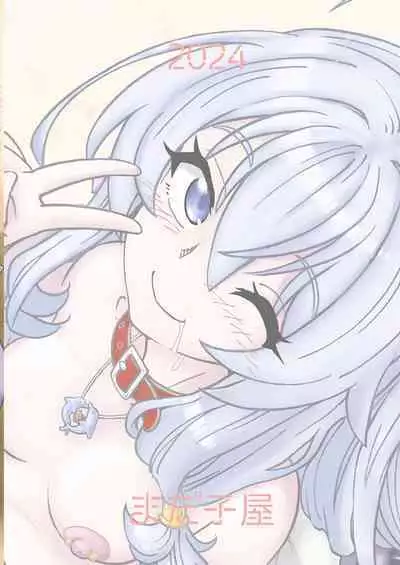 Tabitabi Nikki ni wa Shirusenakatta Koto. 5