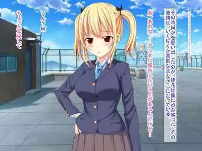 幼なじみがツンからデレるまで