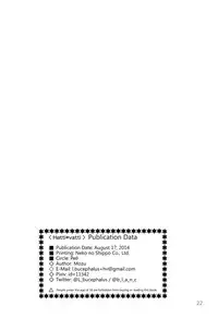 (C86) [Peθ (Mozu)] Hatti*vatti (Strike Witches) [English] =LWB=