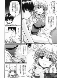 [Takashiro Go-ya] NYO-KEN!