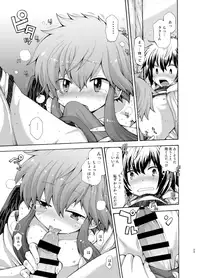 [CHIN-UP (Pocchi)] Karasu Tengu No Kamikakushi [Digital]