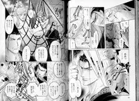 B-BOY LUV 06 暴君特集