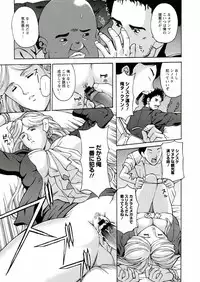 [Hasebe Mitsuhiro] Kinpatsu Prison