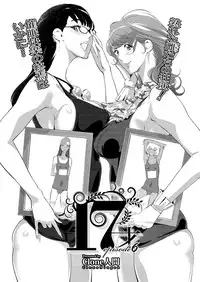 Comic Megastore H 2013-07 [Digital]