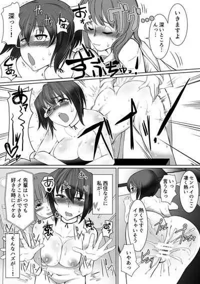 [Trapezohedron (Jimador)] Saimin Kame-san BOX (Girls und Panzer)