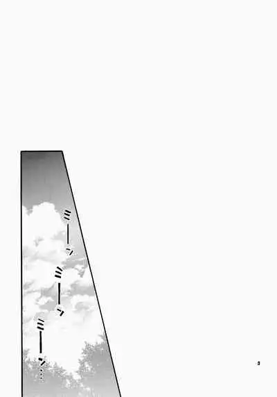 (C76) [keepON (Hano Haruka)] Futari Bocchi (Little Busters!)