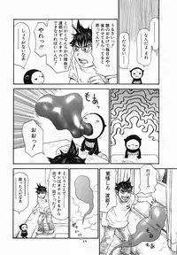 [Millefeuille] Umarete Hajimete