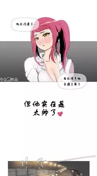 HouseHold Affairs 【卞赤鲤个人汉化】1~35话（持续更新中）