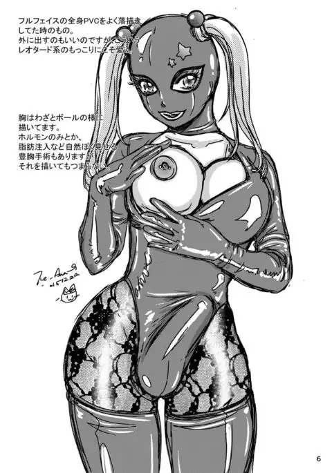 BEHAVIOUR+1.5 Amanoja9 Shemale Illustration Shuu