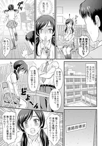 COMIC Europa 2014-07 [Digital]