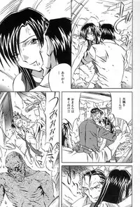 [ORIHIME] Douketsu Jouou