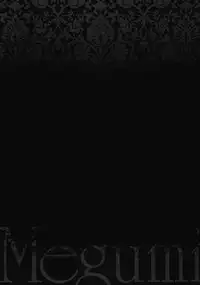 (C78) [STUDIO PAL (Nanno Koto)] Megumi Imouto Choukyou - Megumi Sister Training