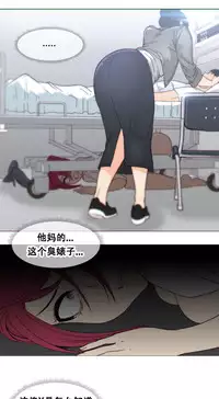 HouseHold Affairs 【卞赤鲤个人汉化】1~30话（持续更新中）