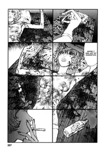 [Matsumoto Jiro] City of Honests and Heretics [English]